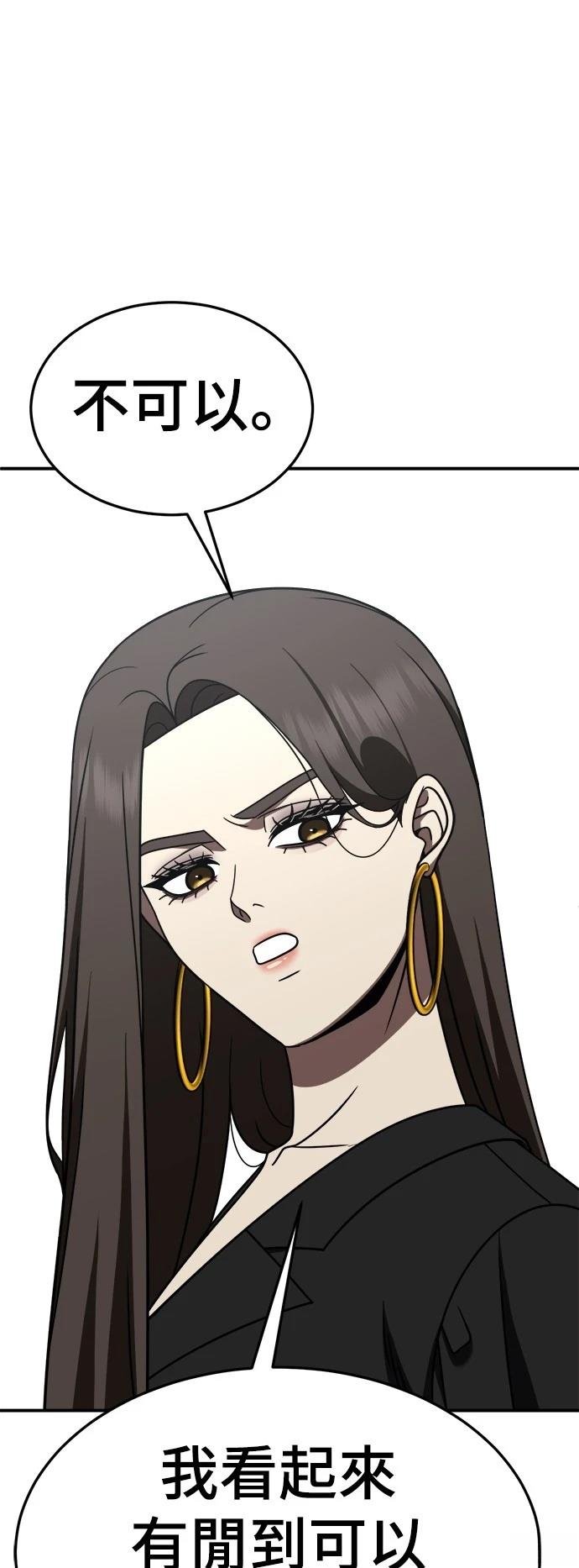 第280话