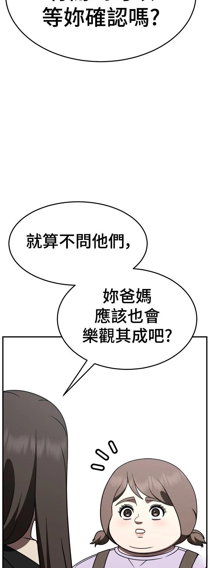 第280话