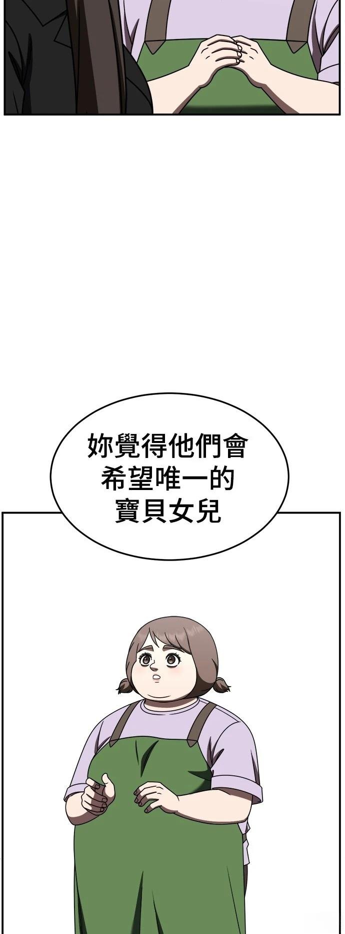 第280话