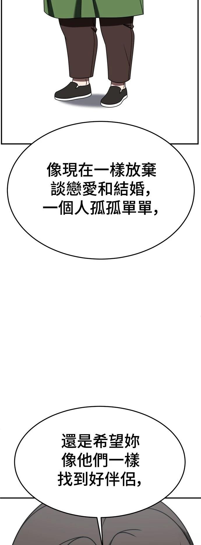第280话