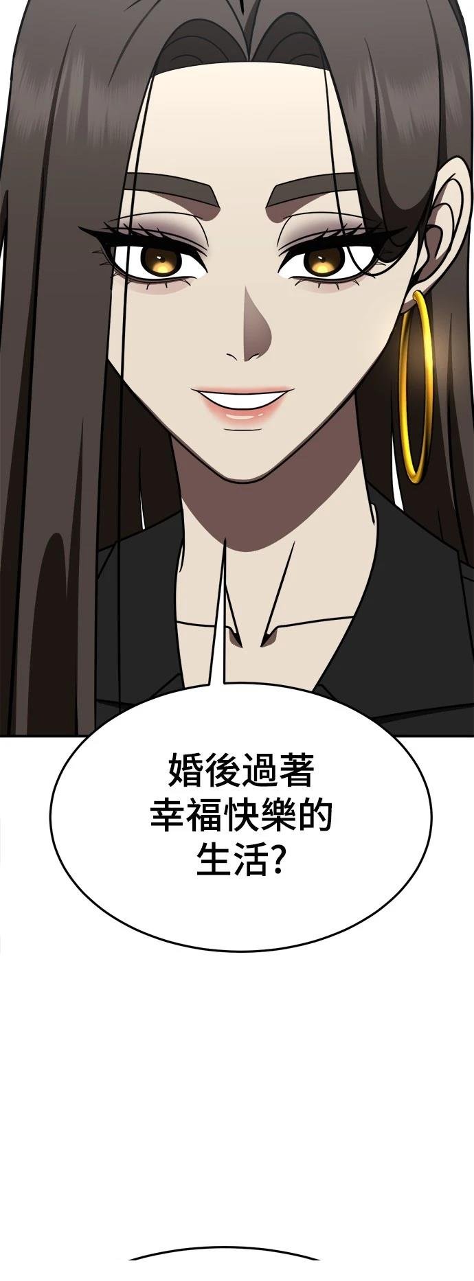 第280话