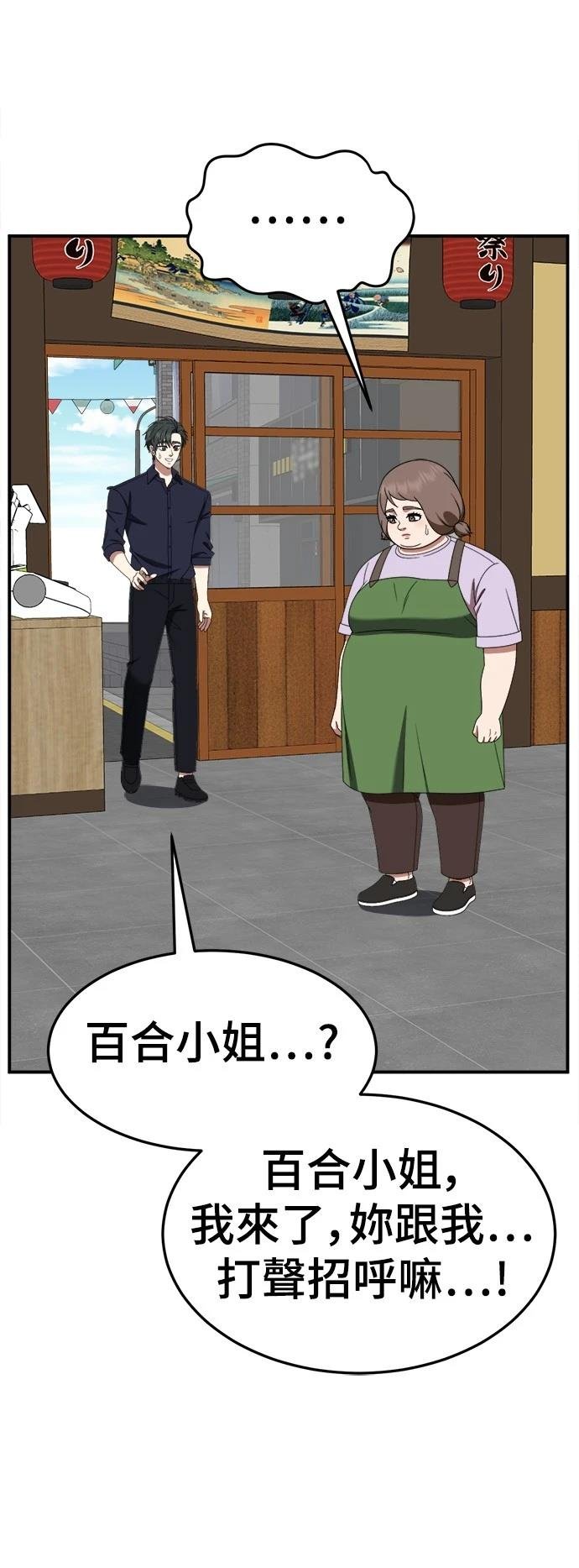第280话