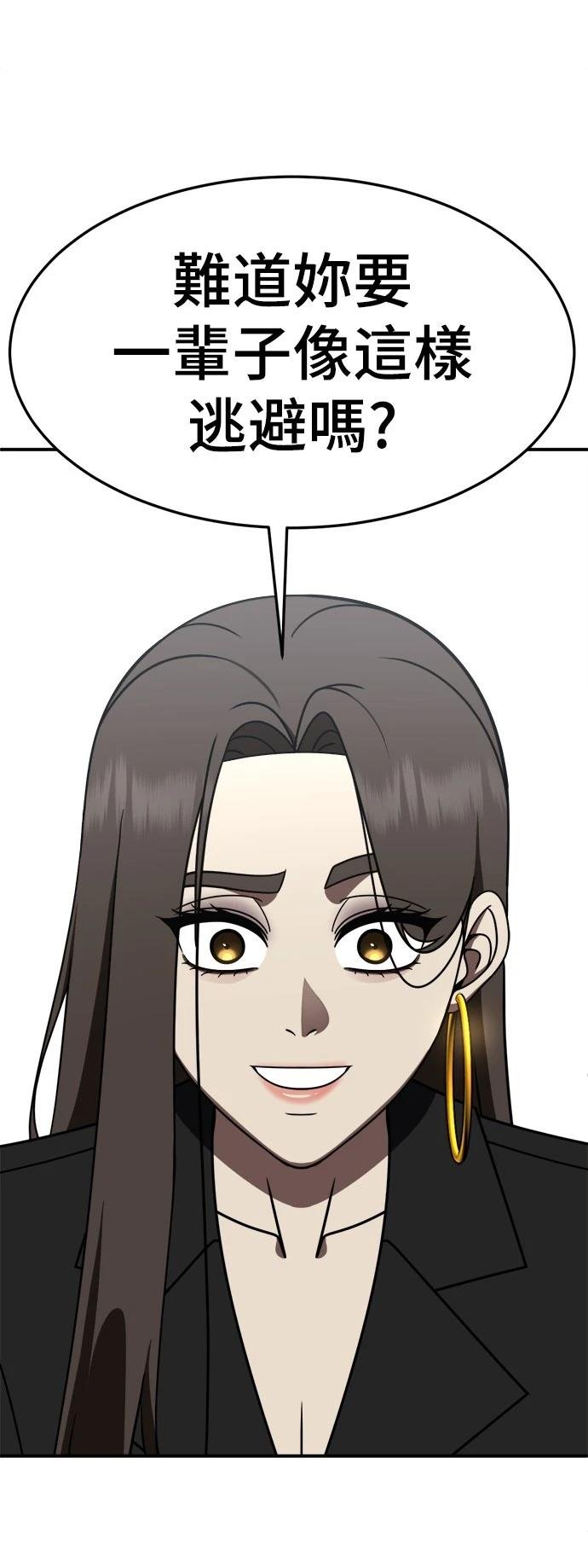 第280话