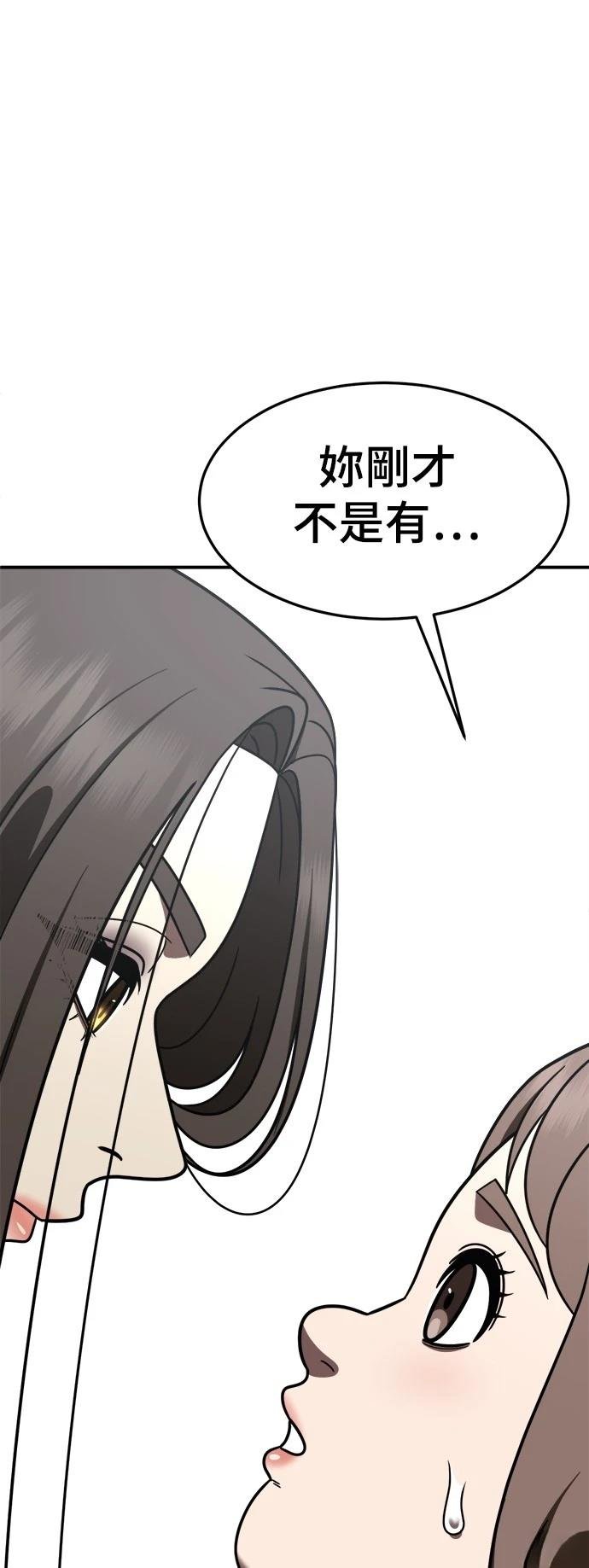第280话