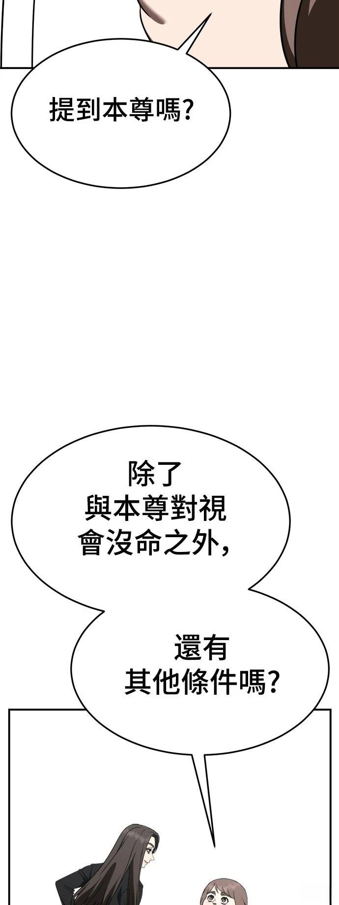 第280话