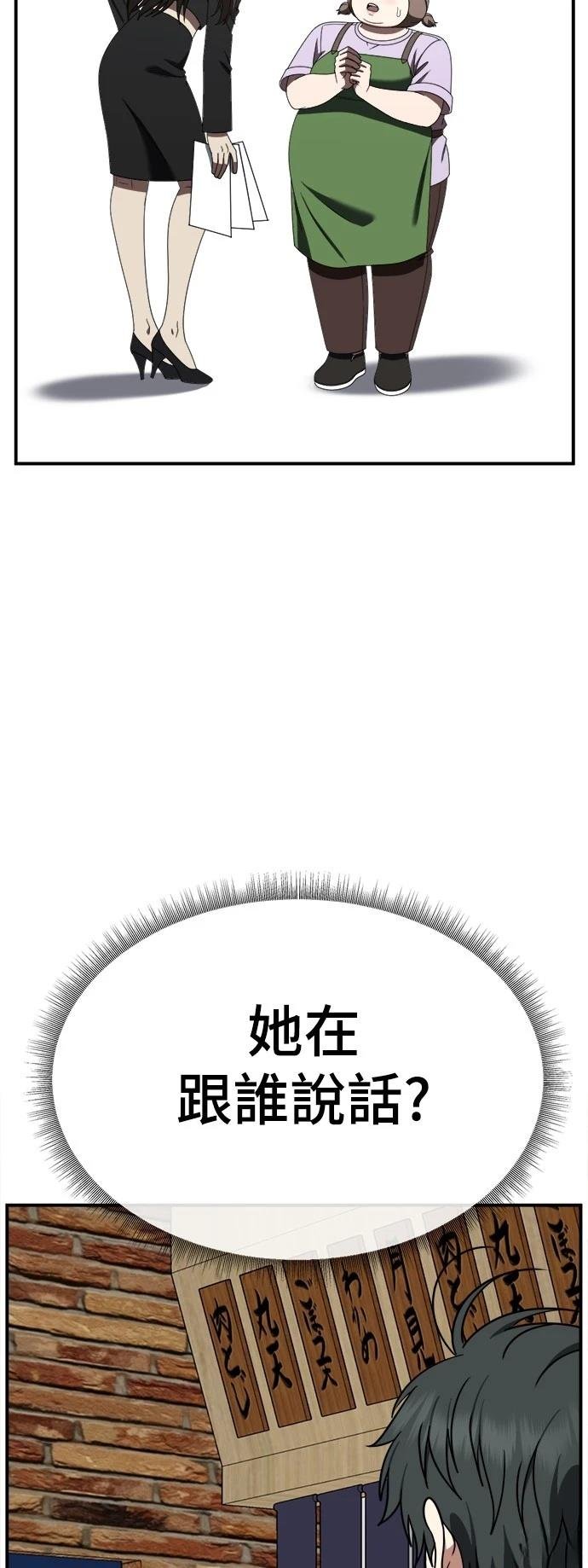 第280话