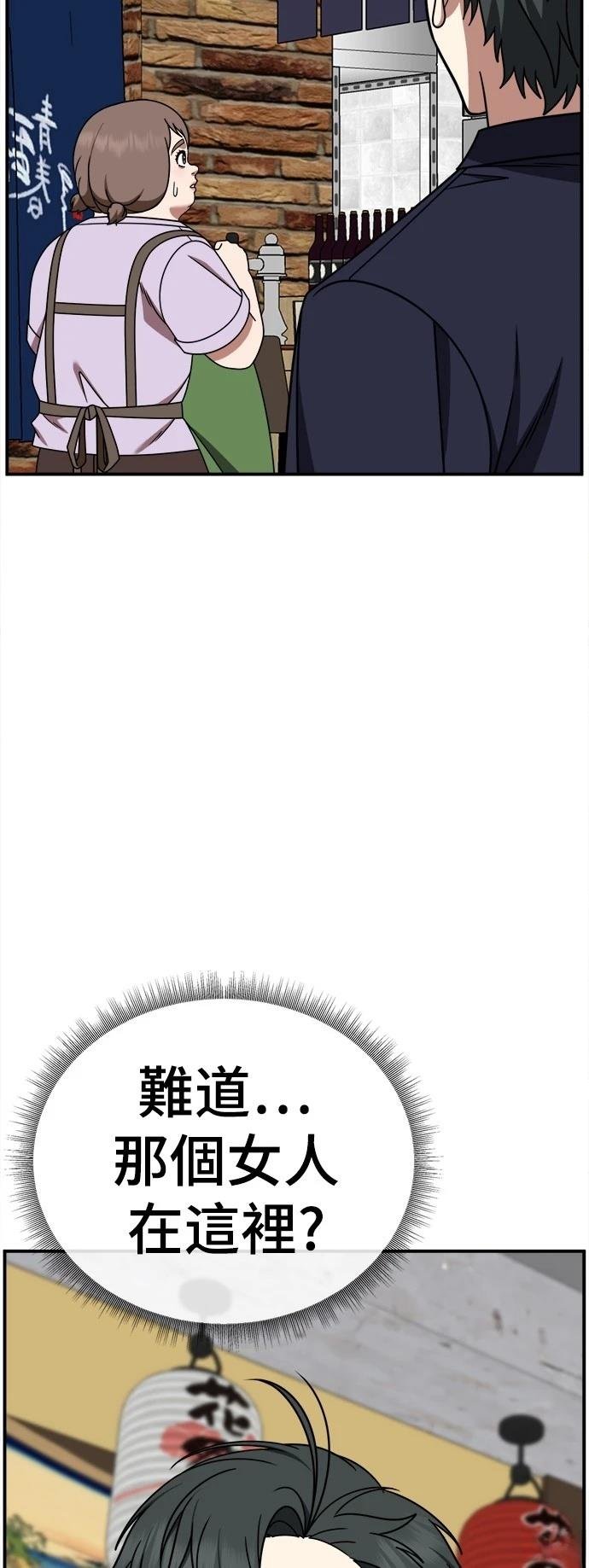 第280话