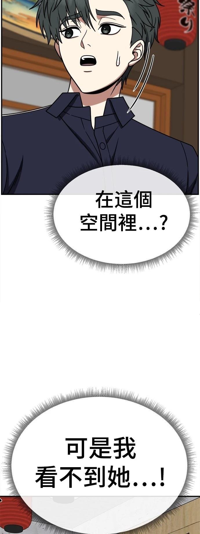 第280话
