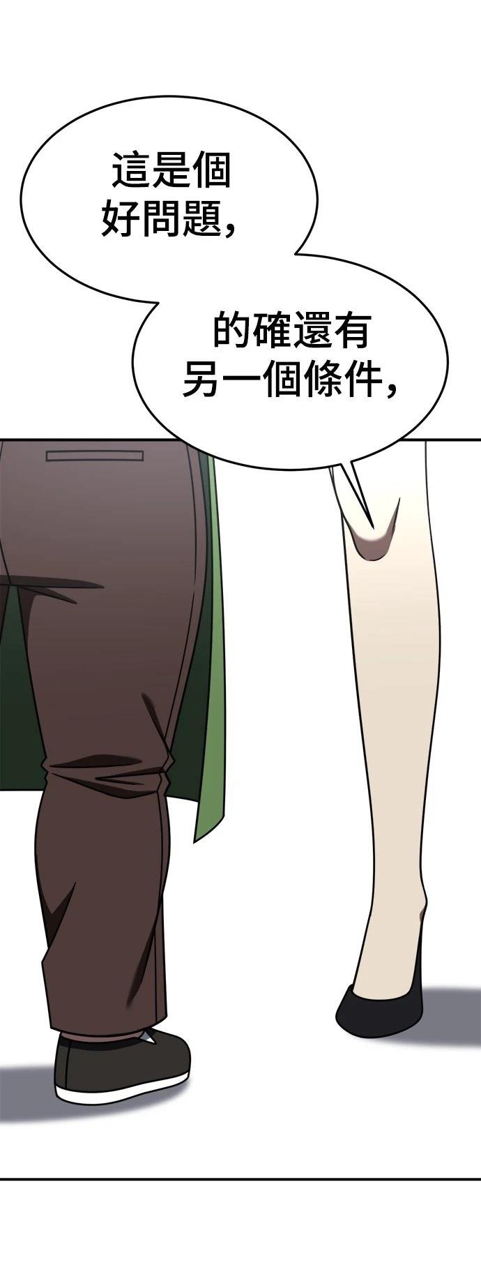 第280话