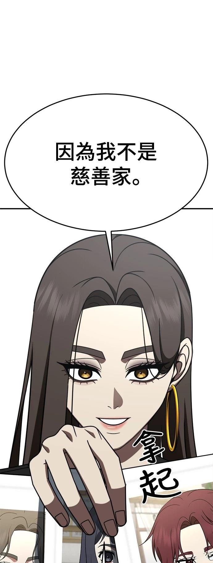 第280话
