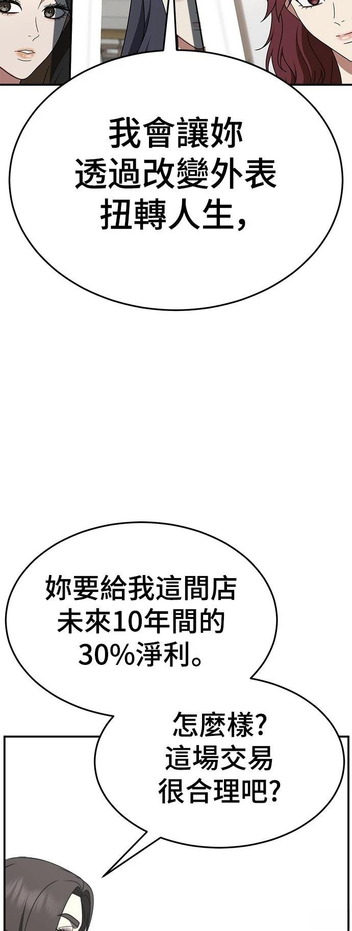 第280话