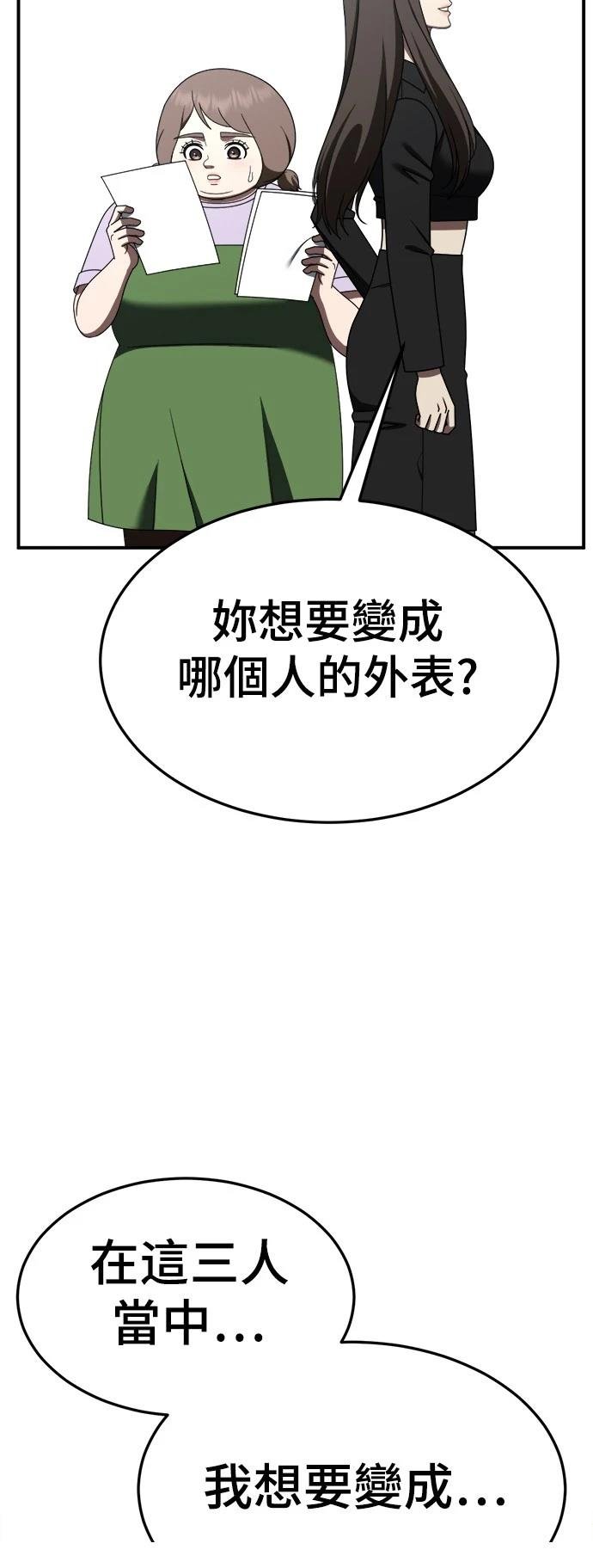 第280话