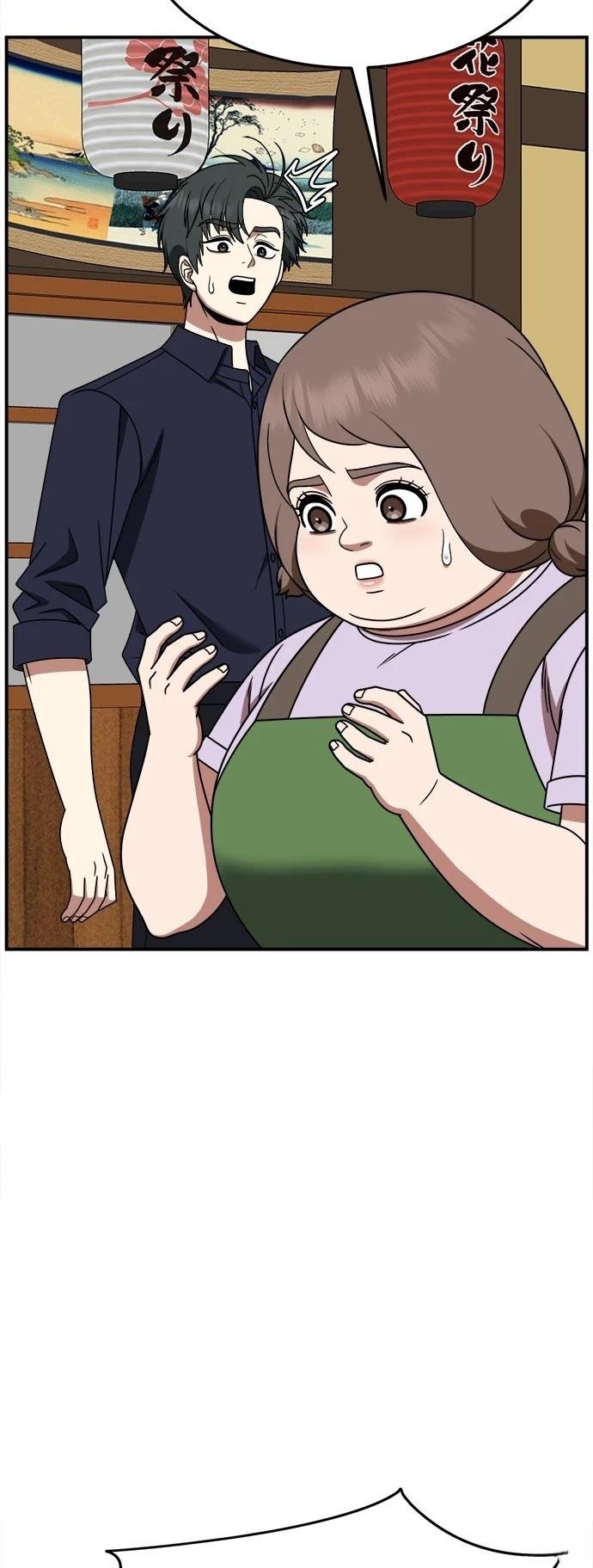 第280话