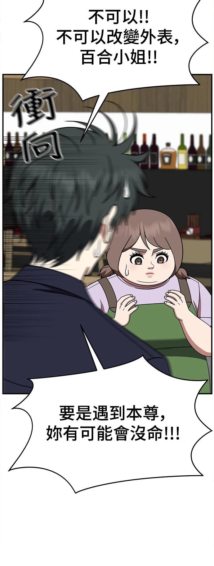 第280话