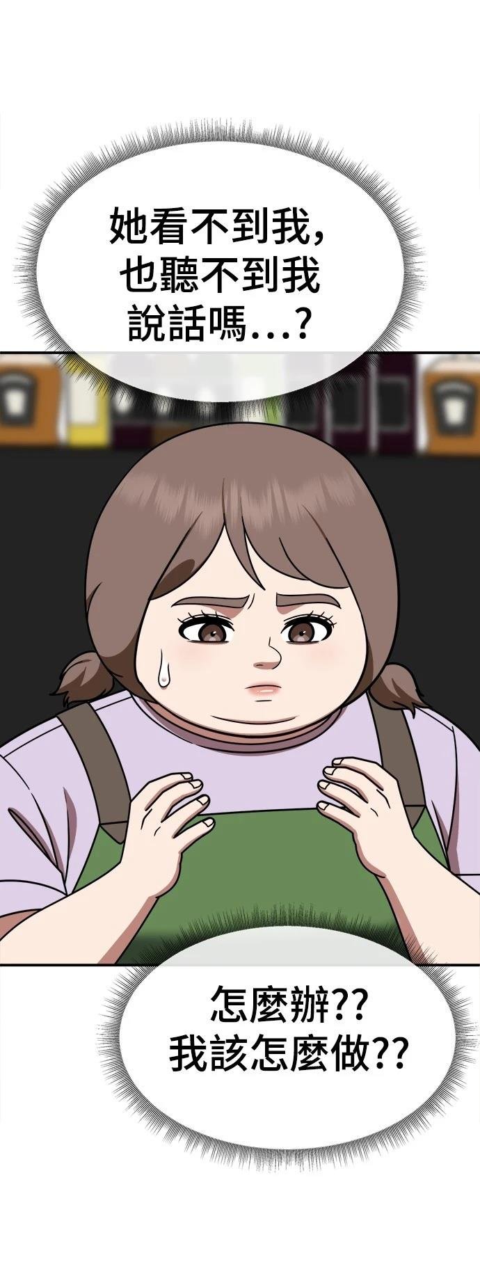 第280话