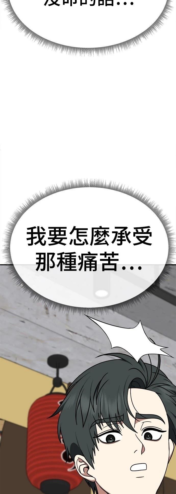 第280话