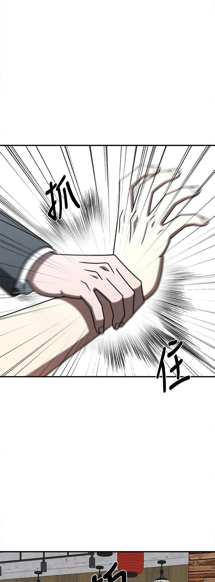 第280话