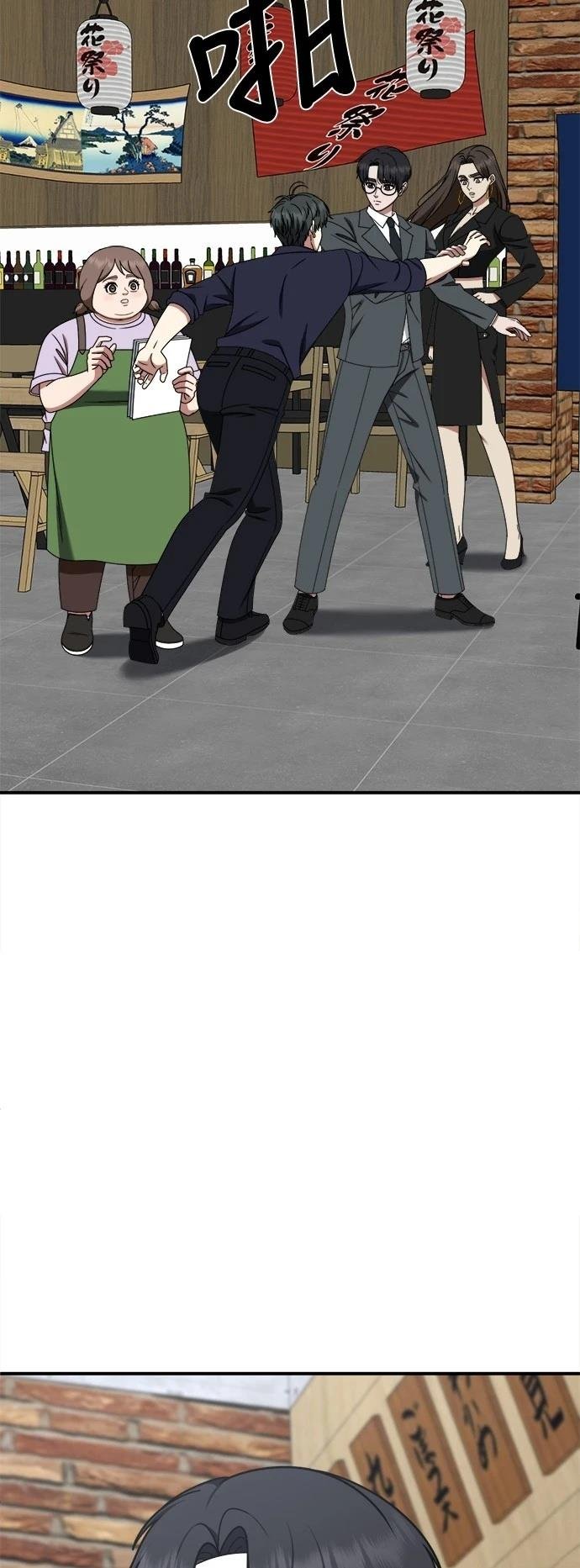 第280话