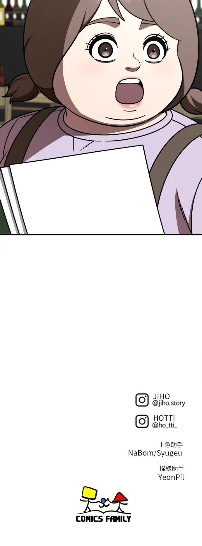 第280话