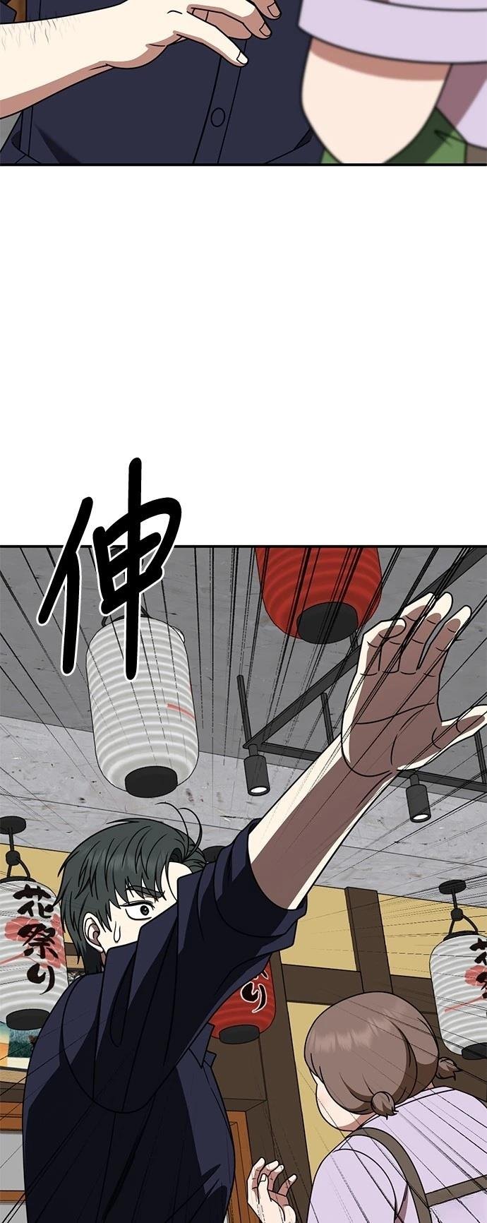 第281话