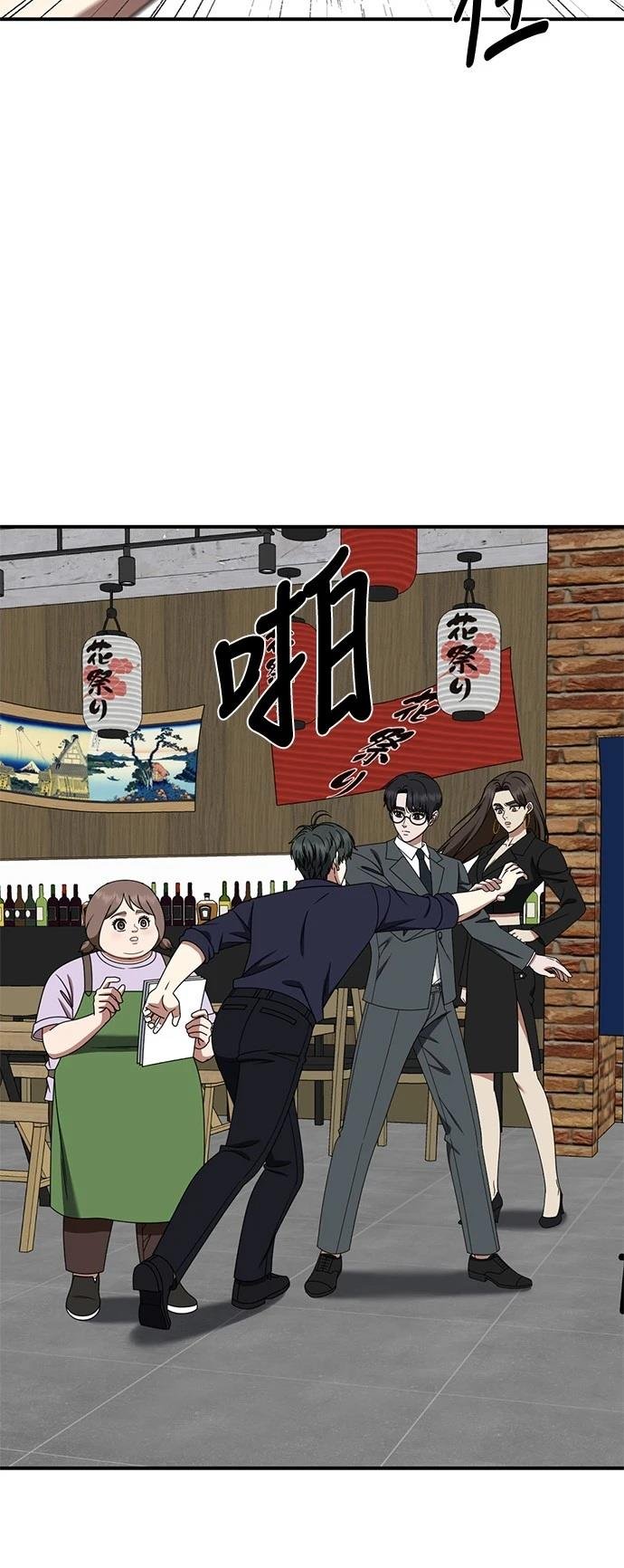 第281话