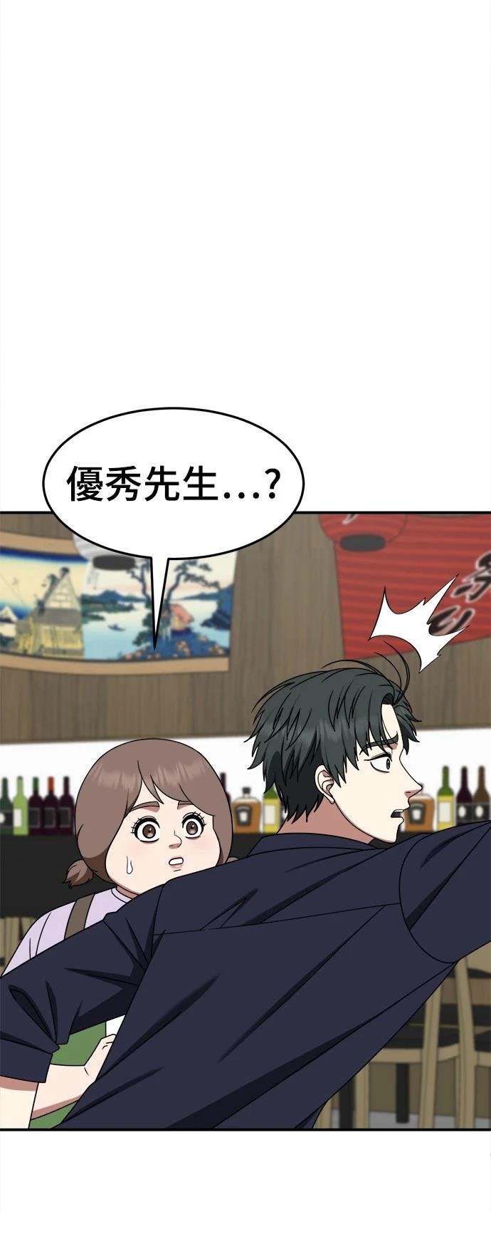 第281话