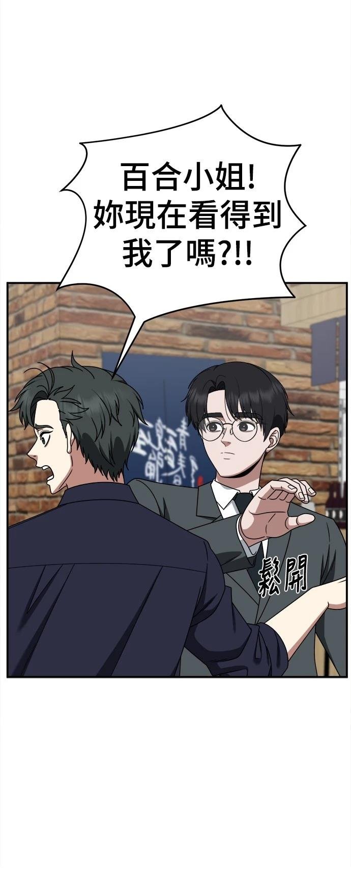 第281话
