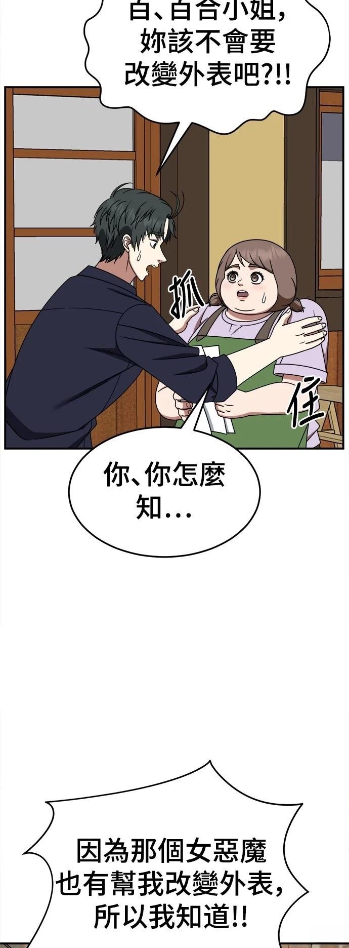 第281话