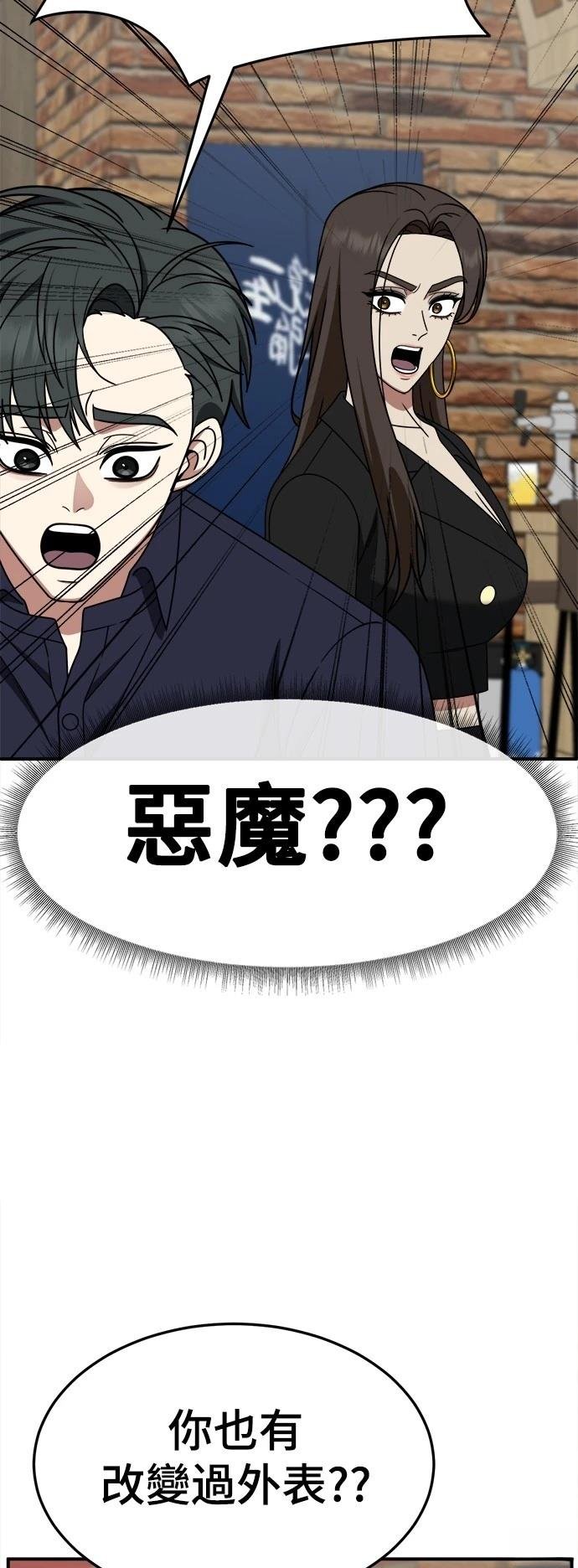 第281话