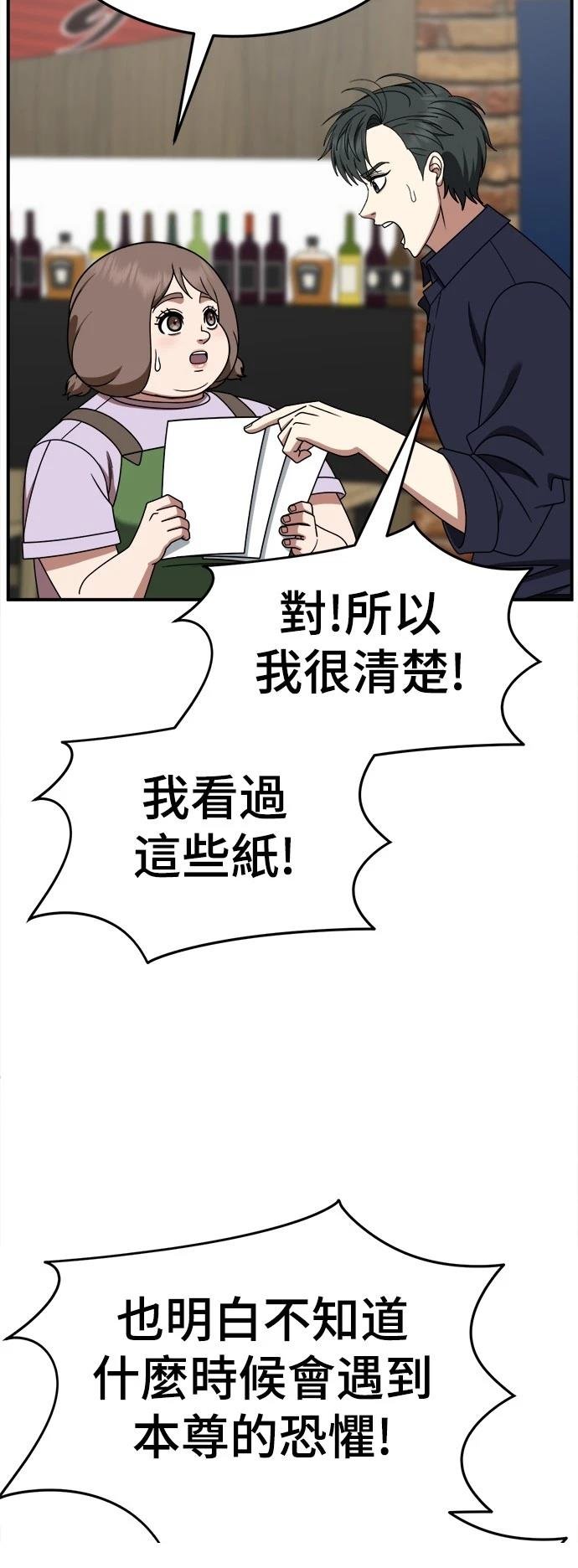 第281话