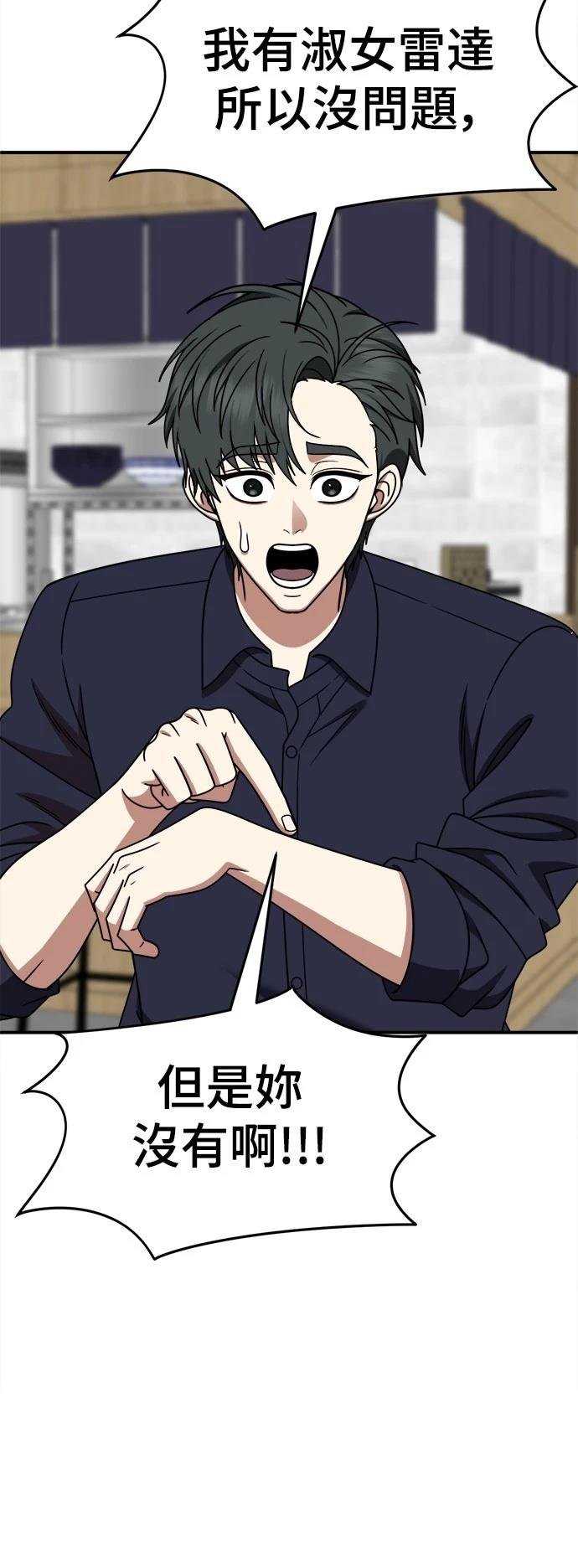 第281话