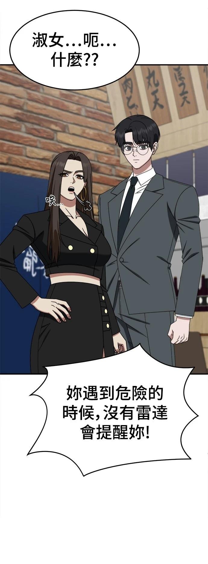 第281话