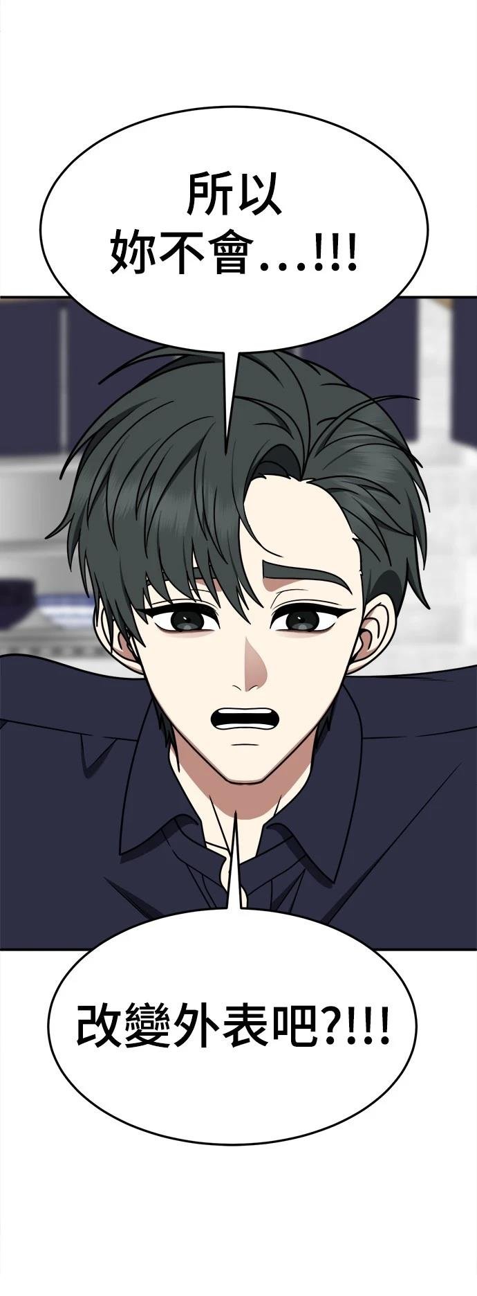 第281话
