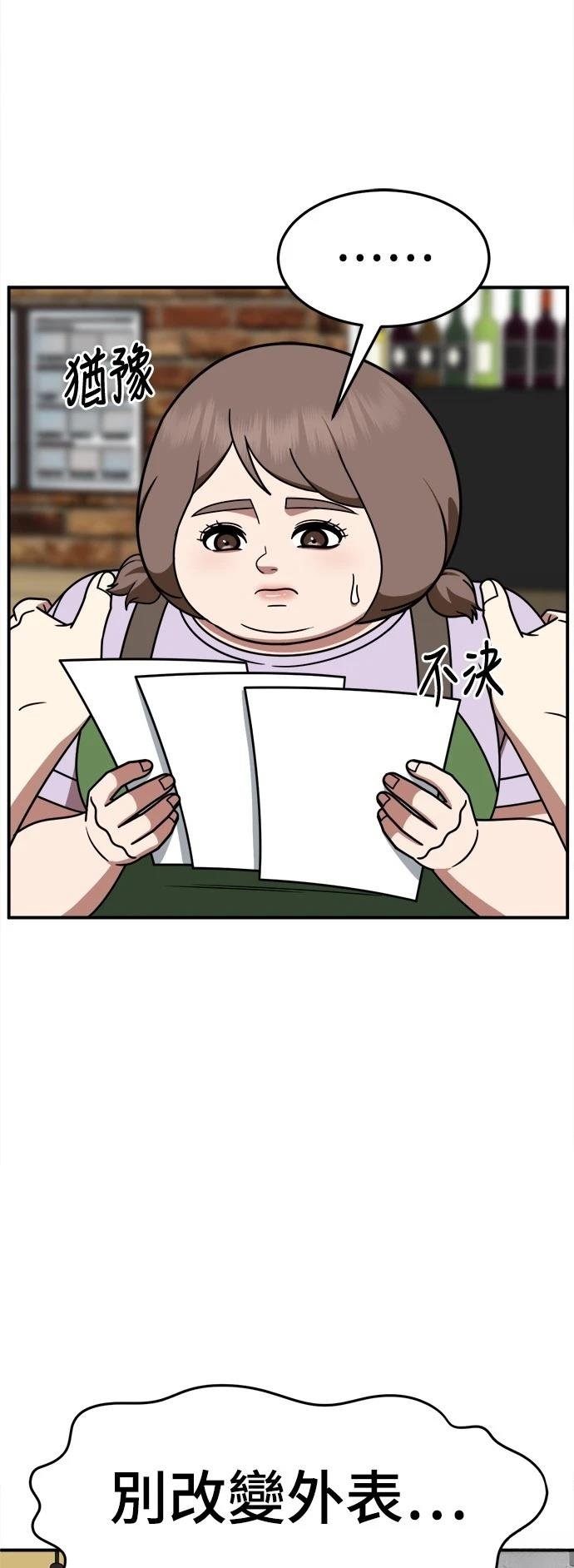 第281话