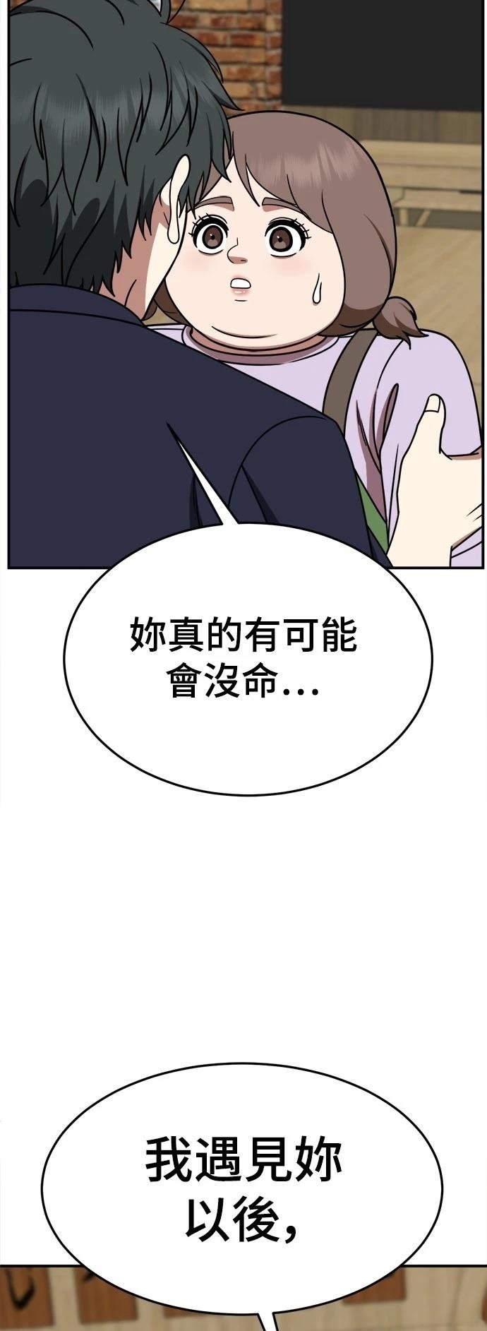 第281话