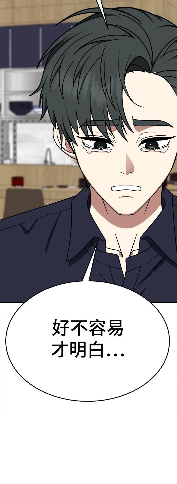 第281话