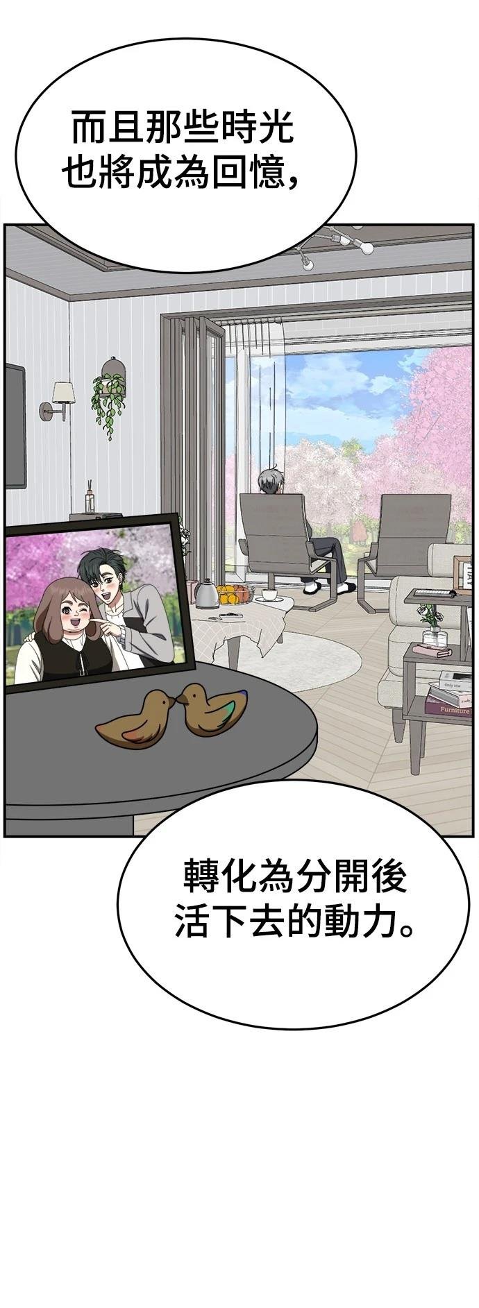 第281话
