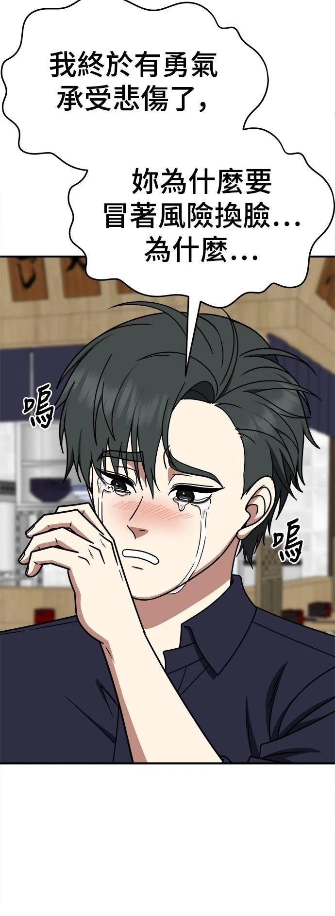 第281话