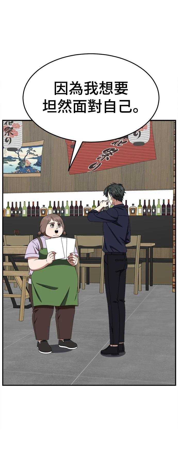 第281话