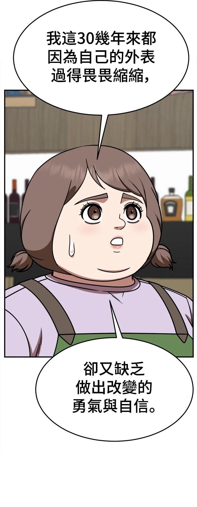 第281话