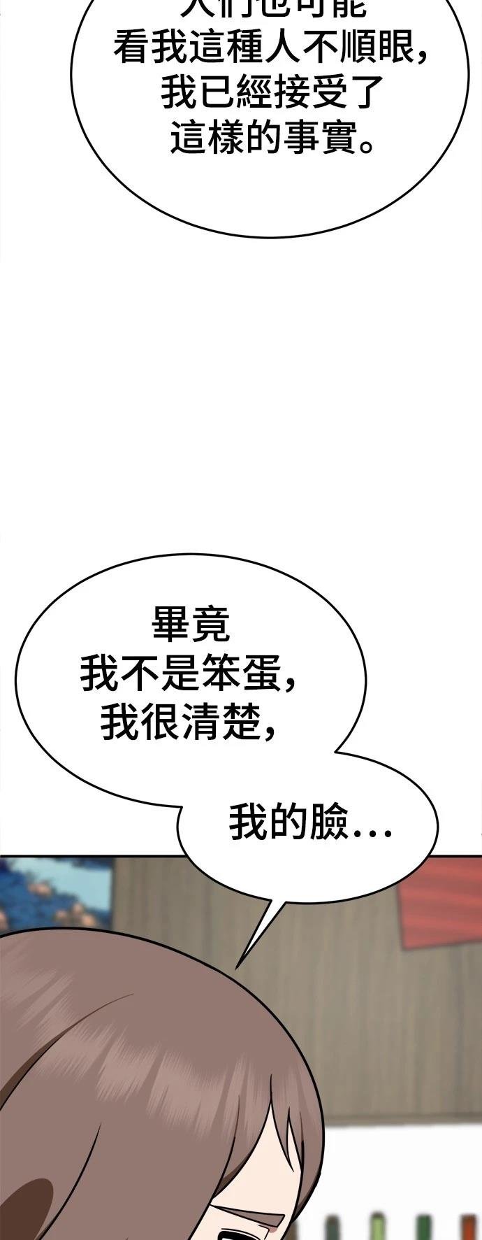 第281话