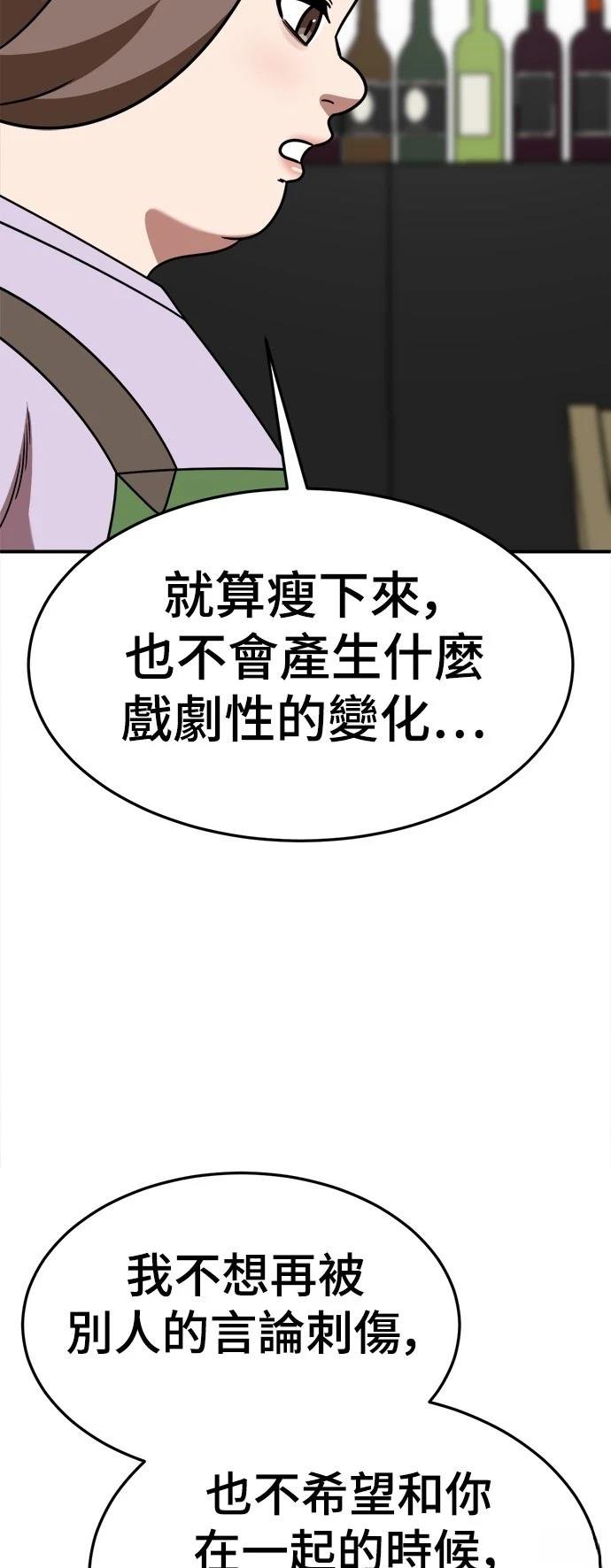 第281话