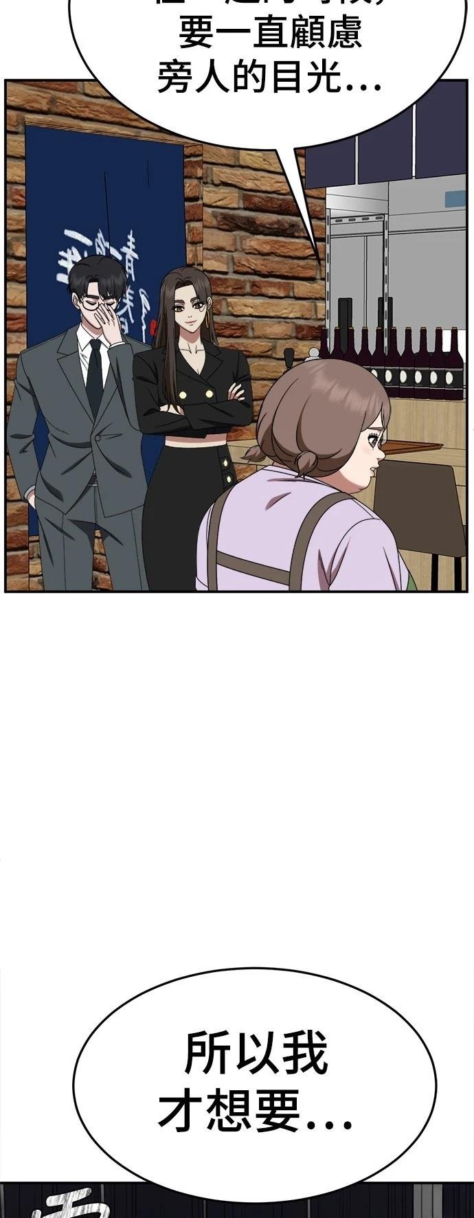 第281话