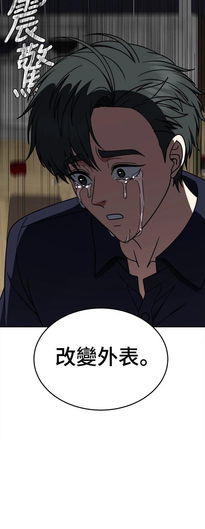 第281话