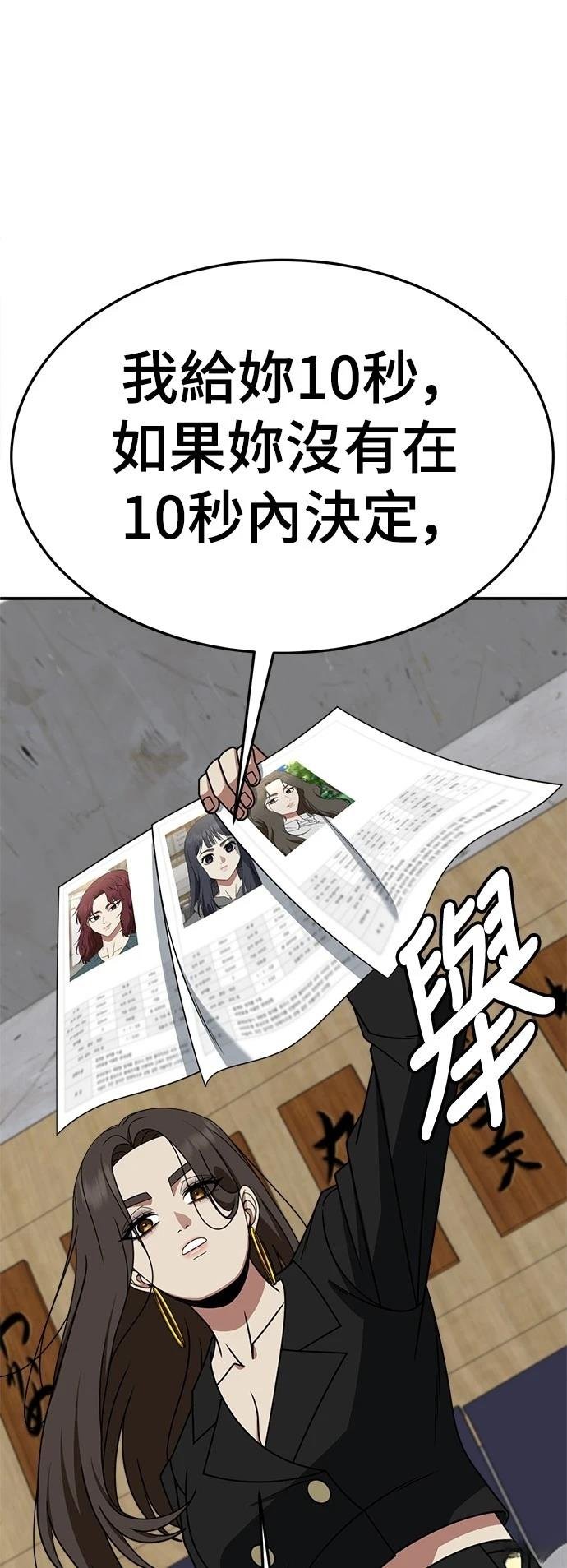 第281话