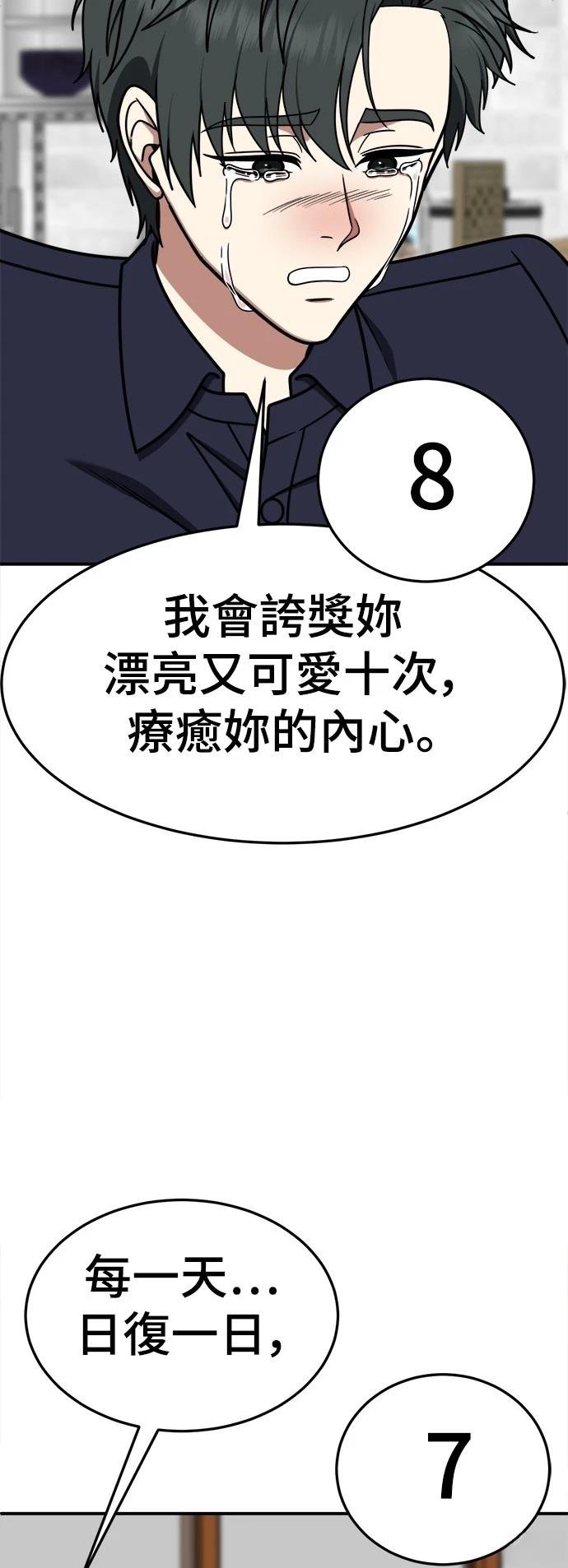 第281话