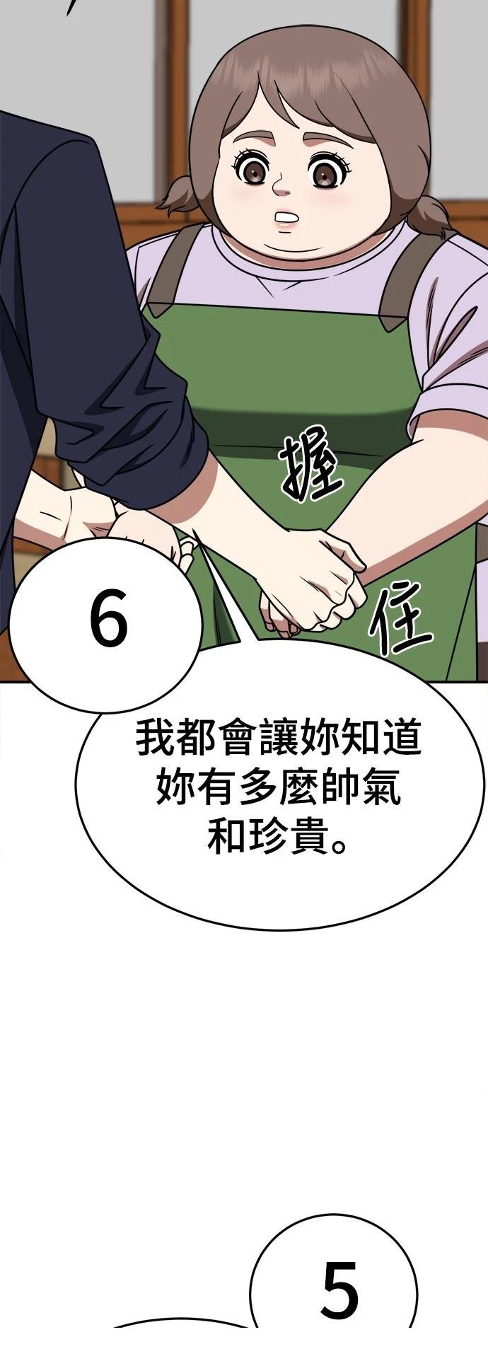 第281话