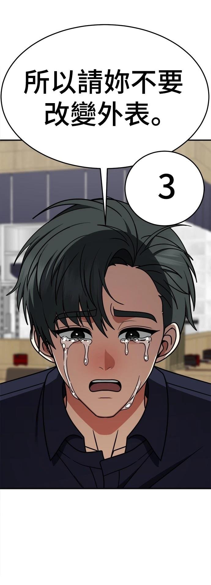 第281话
