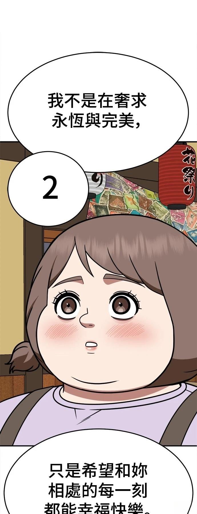 第281话