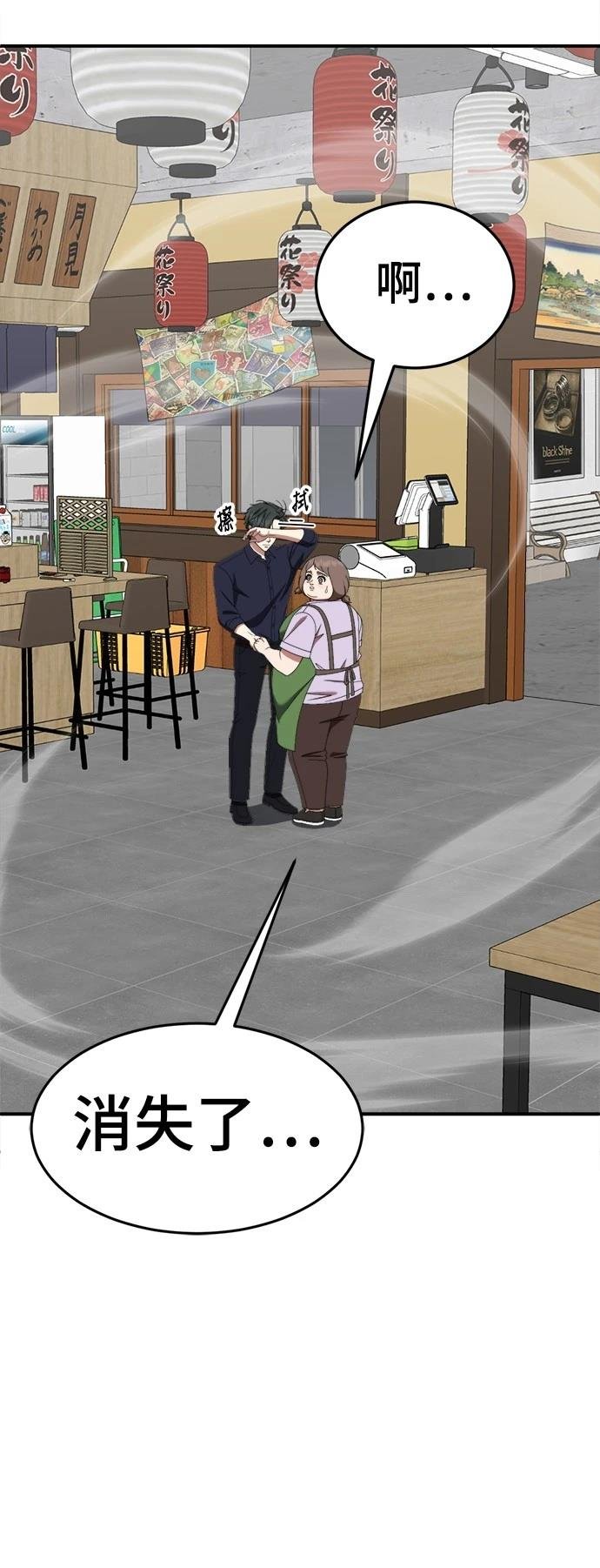 第281话